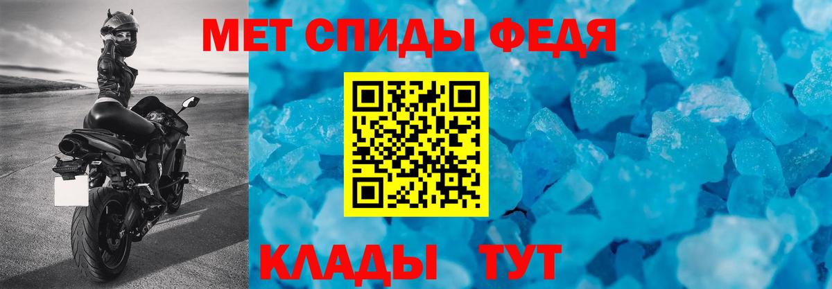 АМФ 97%  Вход с VPN  Амфетамин  Елабуга 