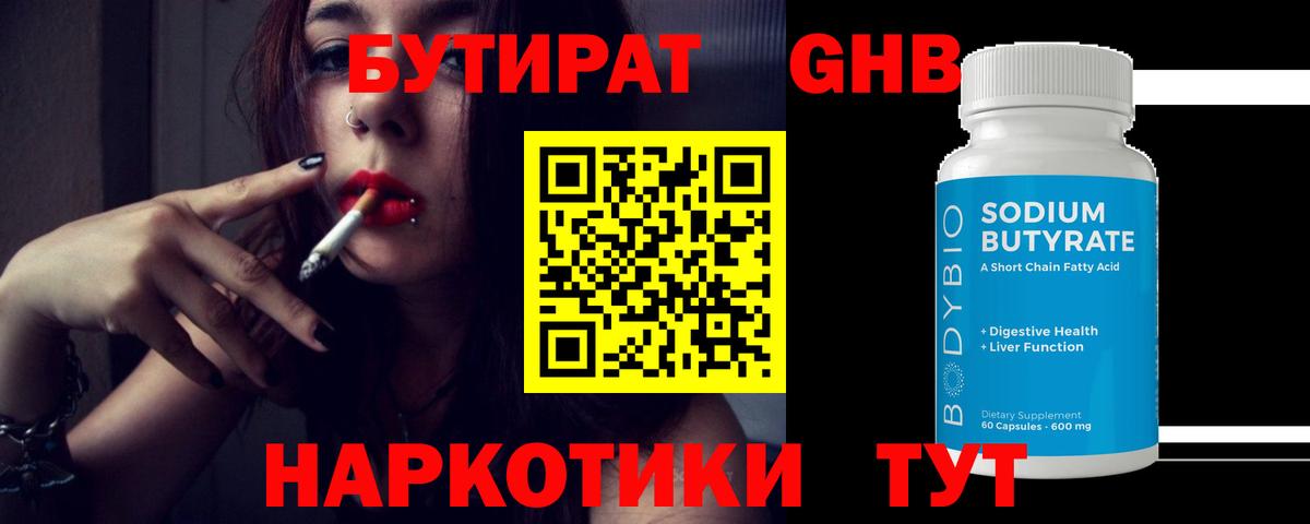 ГАШИШ  Лсд 25  Канабис  Меф МЯУ МЯУ кристаллы  Вход с VPN  КОКАИН  Елабуга  Экстази 