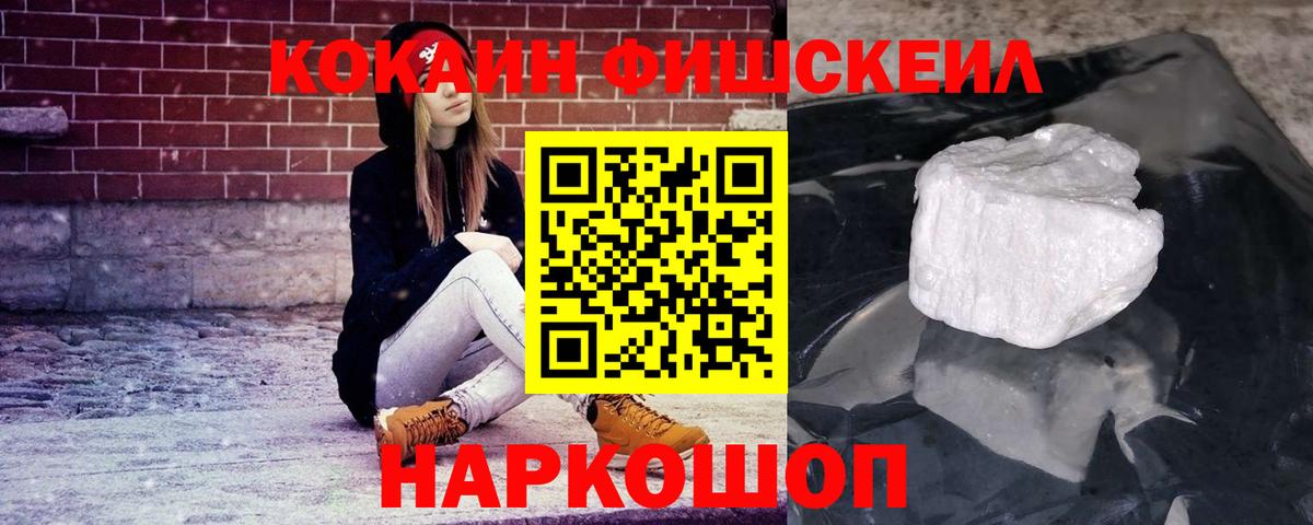 Елабуга  Кокаин 98%  COCAIN  Вход с VPN 