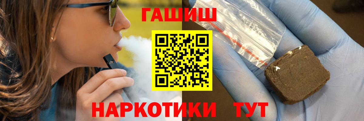 Елабуга  ГАШИШ Cannabis  Вход с VPN  ГАШИШ ice o lator 