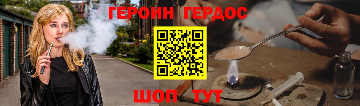 Героин афганец Елабуга