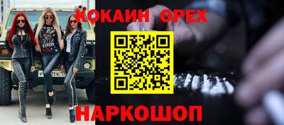 трава Ипатово