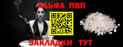 трава Ипатово