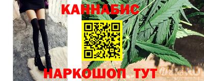 трава Ипатово