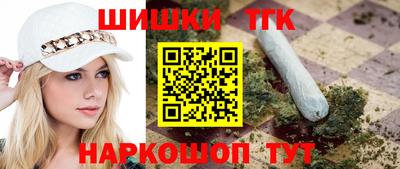 трава Ипатово