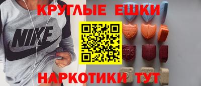 трава Ипатово