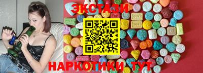 трава Ипатово