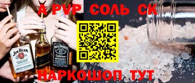 герыч Изобильный