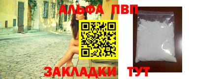 трава Ипатово