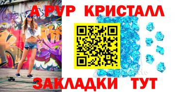 трава Ипатово