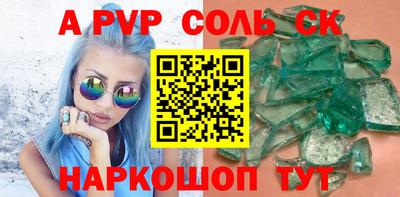 герыч Изобильный
