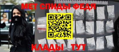 трава Ипатово
