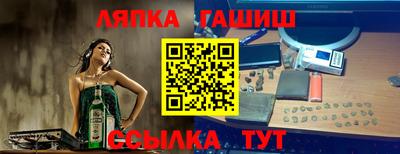 трава Ипатово