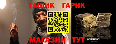 герыч Изобильный