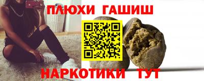 трава Ипатово
