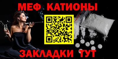 трава Ипатово