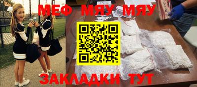 МДПВ Ирбит