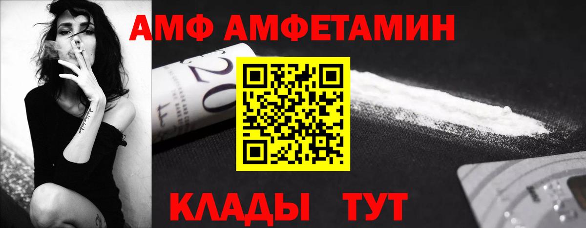 Елабуга  Первитин витя  Вход с VPN 