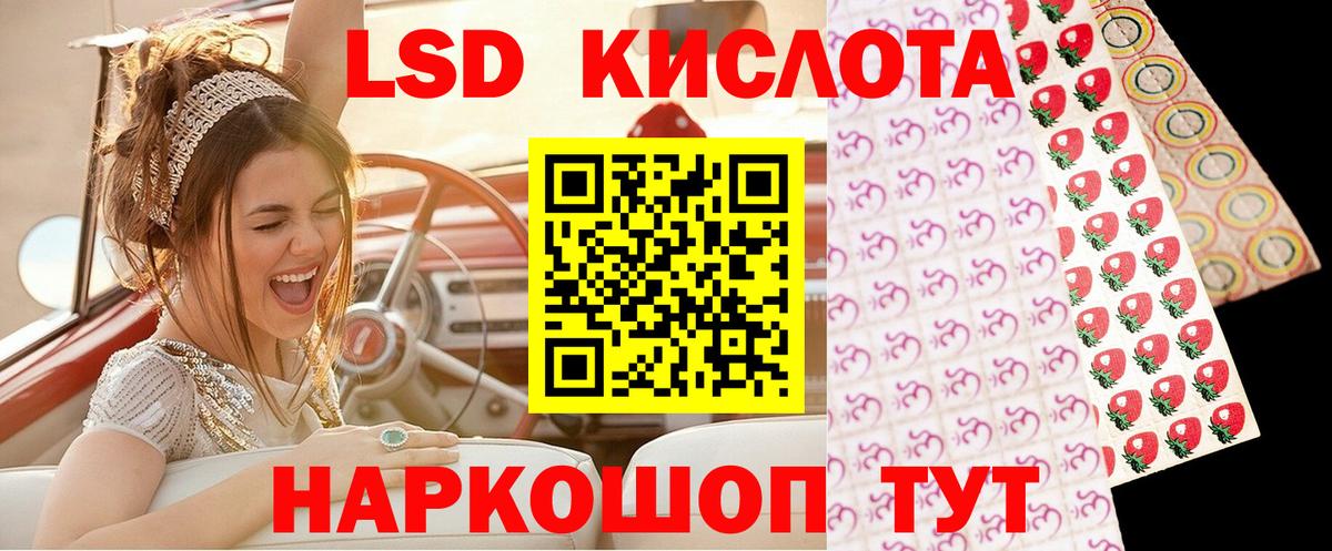 Наркотические марки 1,8мг Елабуга