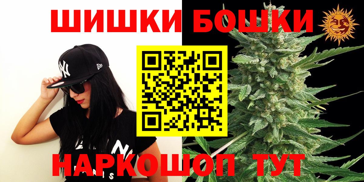 МАРИХУАНА семена  Бошки марихуана планчик  Елабуга  Вход с VPN  МАРИХУАНА тримм 